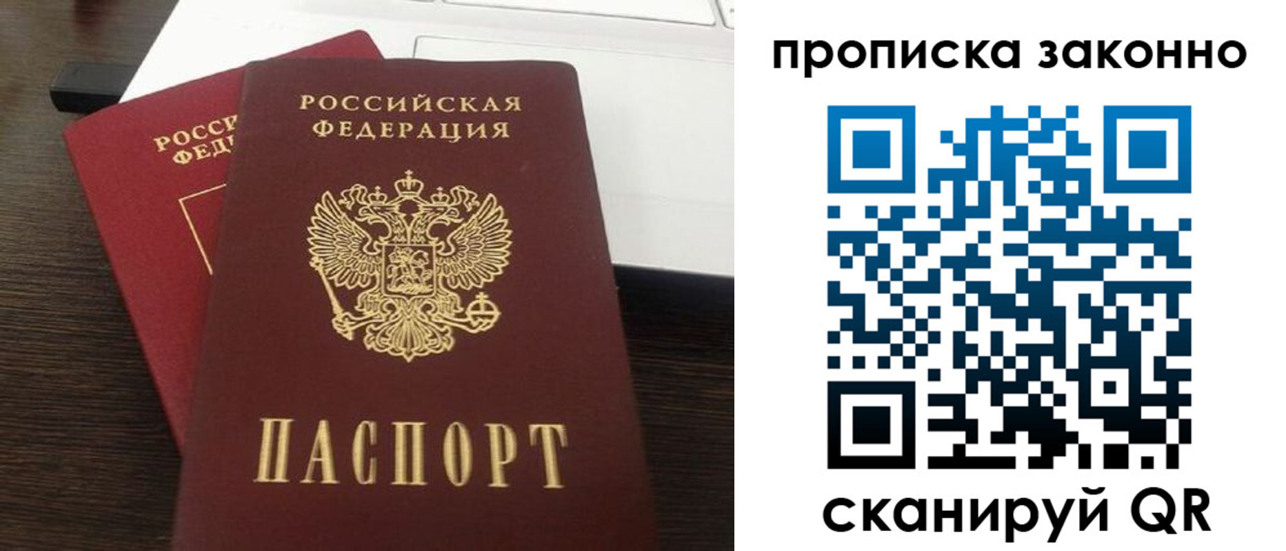 найти адрес прописки в Саяногорске